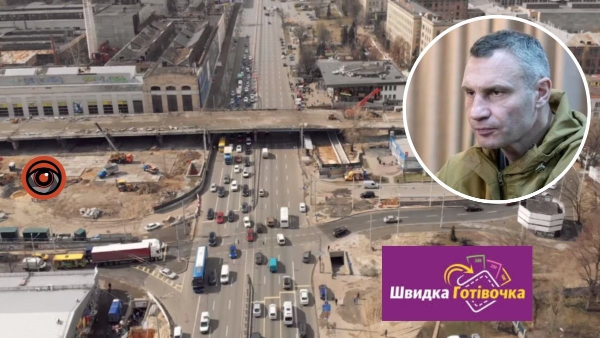 Хто у Києві зруйнує завод "Більшовик" за 91 млн грн заради Шулявського мосту