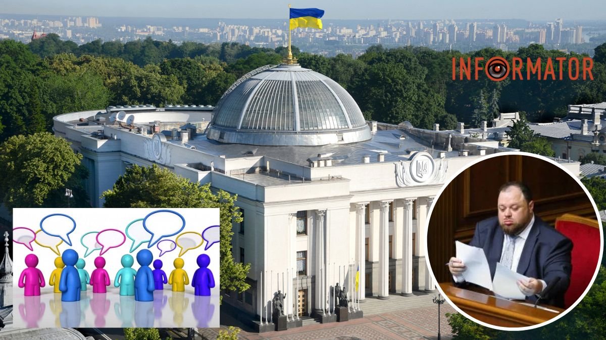 Мешканців Дніпра та області запрошують дізнатися більше про роботу Верховної Ради України під час війни