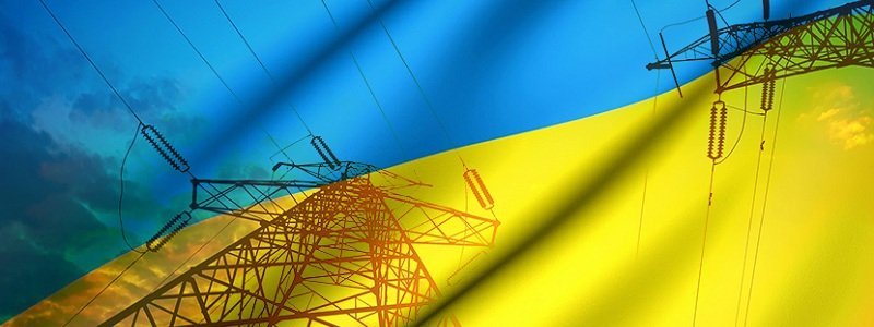 Новая Энергетическая стратегия Украины до 2035 года: что нас ждет?