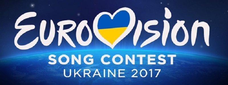 Скандал вокруг продажи билетов на Евровидение-2017: кто прав?