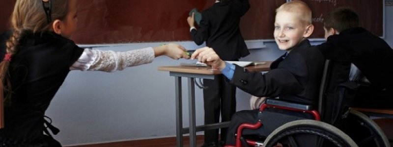 На Днепропетровщине с 1 сентября дети-инвалиды пойдут в обычные школы