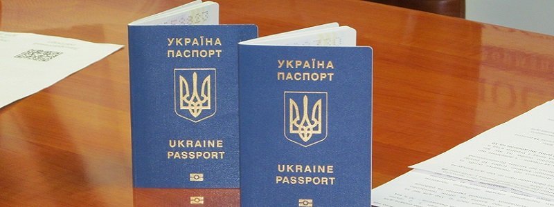 В Днепропетровской области растет очередь на получение загранпаспортов   