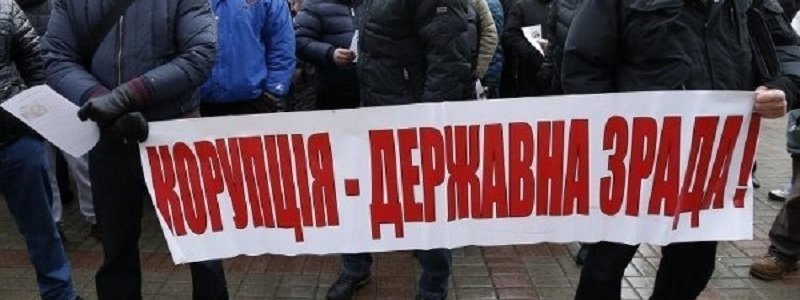 Большинство украинцев о бушующей в стране коррупции узнают из… СМИ