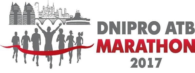 В Днепре пройдет Dnipro ATB Marathon