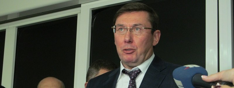 Юрий Луценко в Днепре о НАБУ, судах, коррупции и Саакашвили