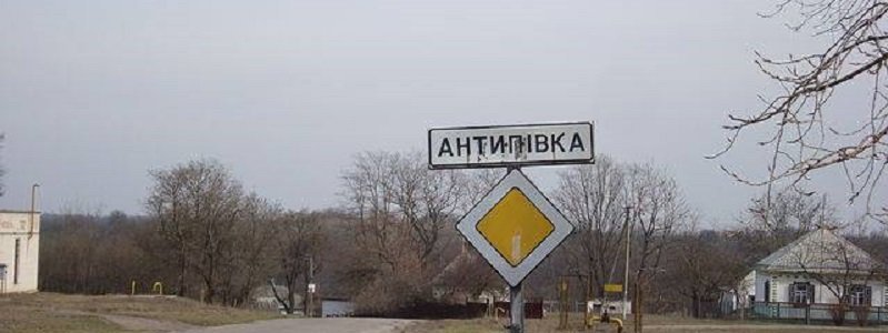 Черкаські сусіди розіграли 2 млн на сільський став
