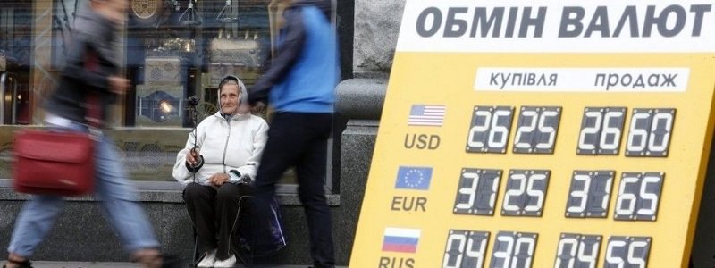 Нацбанк пугает обвалом гривни: к чему готовиться украинцам