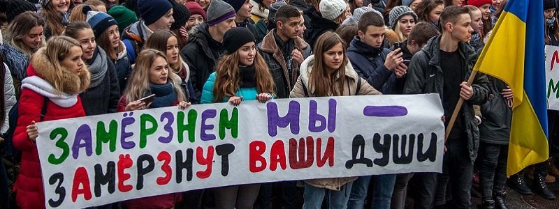 Университет Таможенного дела готов подать в суд на Днепрогаз