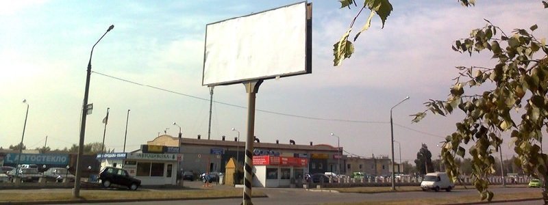 ДнепрОГА установит по всей области 80 билбордов