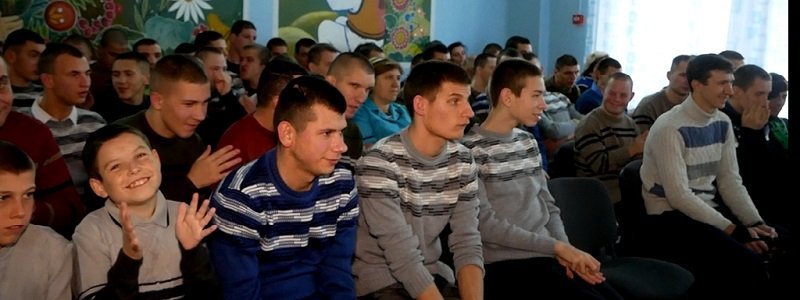 Верхнеднепровский детский дом-интернат ждет Святого Николая