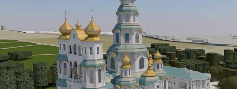 В Днепре построят самый высокий храм Украины