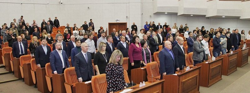 Какие решения приняли депутаты горсовета Днепра на последней в году сессии