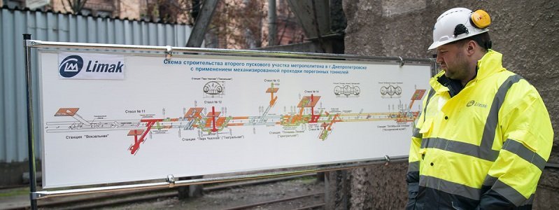 Строительство метро в Днепре: что было сделано за 2017 год