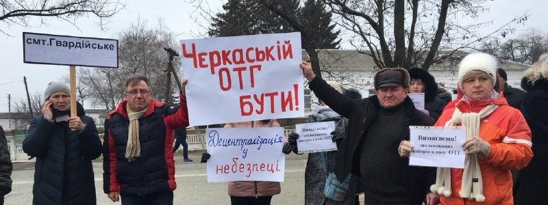 Почему 21 февраля жители Гвардейского и Черкасского перекрывали дорогу