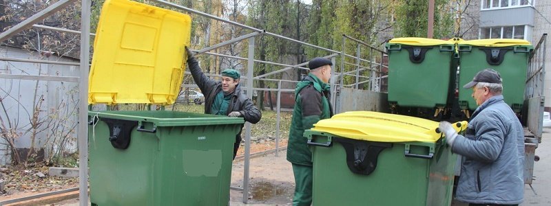 Кто поставит Днепру 3 тысячи мусорных контейнеров за 23 млн грн