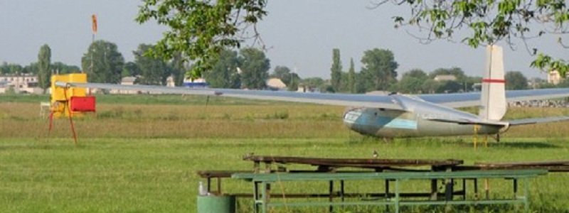 Аэродром Каменка вернули в собственность громады Днепра