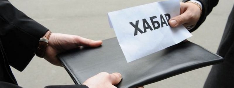 Главного антикоррпуционера Царичанской райадминистации обвиняют в получении взятки