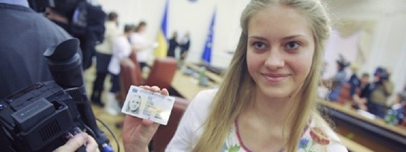 Сколько стоит и где в Киеве сделать ID-паспорт