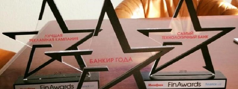 Приват24 подтвердил статус лучшего интернет-банка Украины