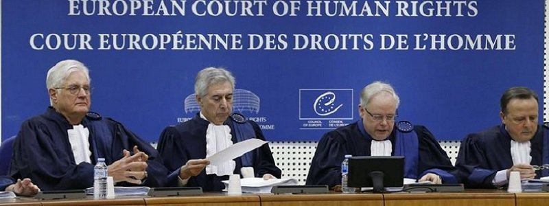 Как правильно подавать иски и жалобы в Европейский суд по правам человека