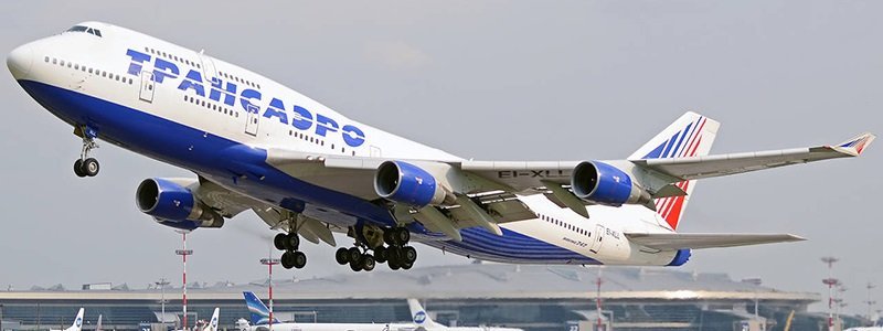 Украина продает арестованный российский Boeing