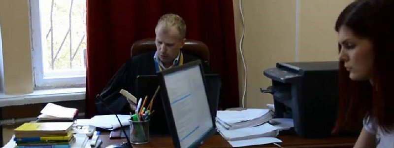 Судью из Днепра Андрея Леонова взяли под арест