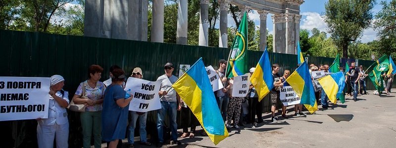 Около 500 жителей Кривого Рога вышли на митинг из-за реконструкции Гданцевского парка