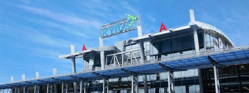 Аэропорт Жуляны нанес 119 млн грн ущерба бюджету Киева