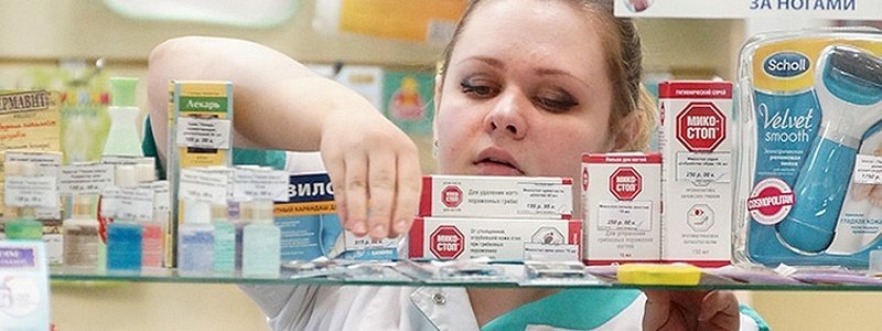 Украинцы тратят миллиарды гривень на лекарства с недоказанной эффективностью