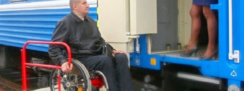 Как купить билет на поезд в спецвагон для людей с инвалидностью