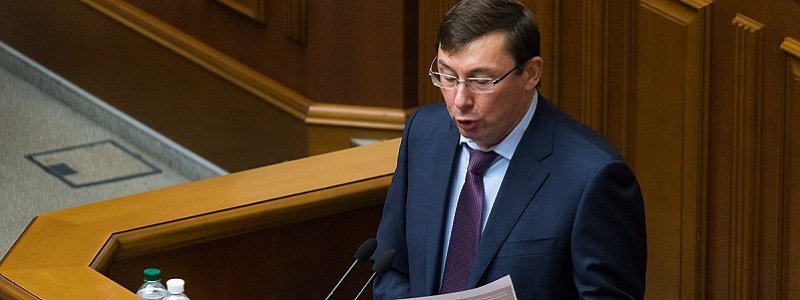 Как депутаты Днепропетровщины голосовали за снятие неприкосновенности с Вилкула и Колесникова