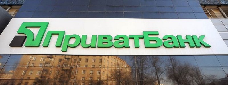 ПриватБанк объявил награду 75 000 гривен за подрывников банкомата в Днепре