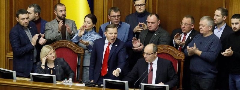 Театр Тимошенко с Ляшко и партизаны Самопомощи: чем кончилась битва за военное положение в Украине
