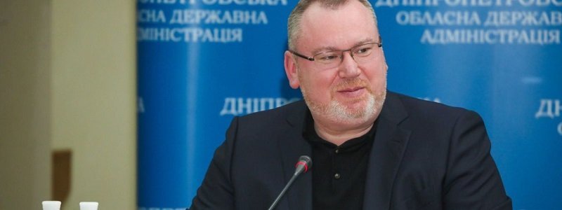 Секреты развития Днепропетровской области от команды Порошенко