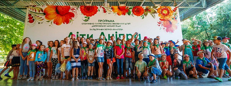 Ремонт бесплатного лагеря в Днепре подорожает на 2 миллиона гривен