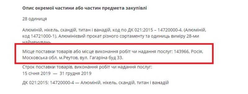 80 млн долларов в сомах