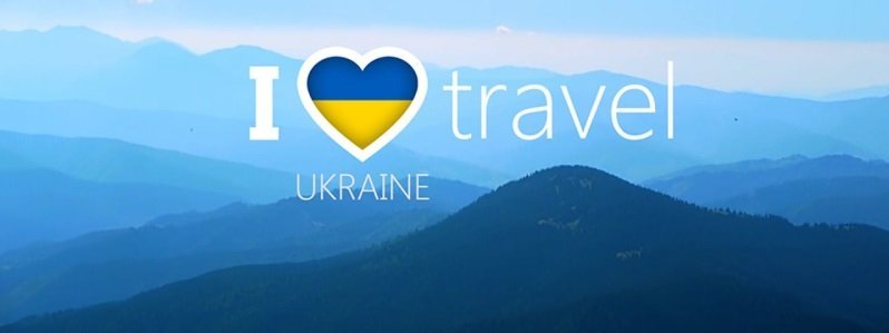 Как Украина привлекает туристов и сколько тратит на это денег