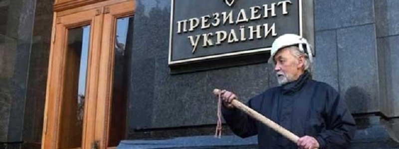 Как жители Украины оценивают работу власти: результаты соцопроса
