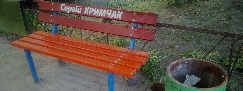 Как связана стройка на Нивках в Киеве и депутат Сергей Крымчак