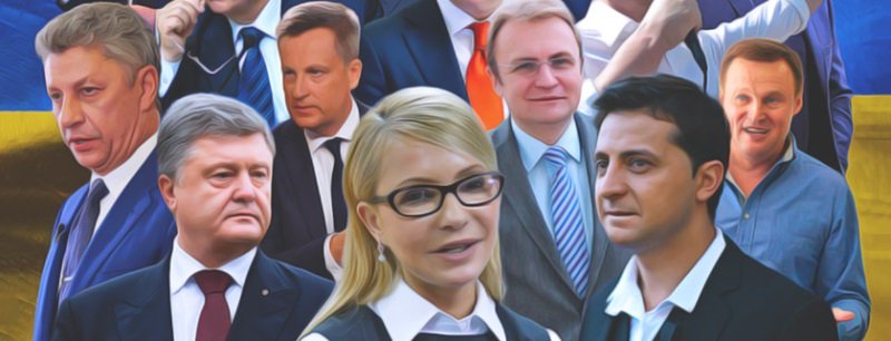 Бюджет кандидатов в президенты Украины VS Бюджет Днепра и Киева