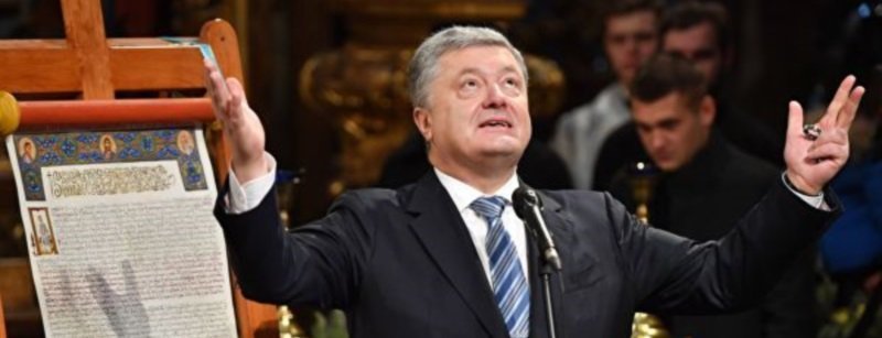 Почему у некоторых кандидатов в президенты Украины снижается рейтинг и причем тут Белый Дом