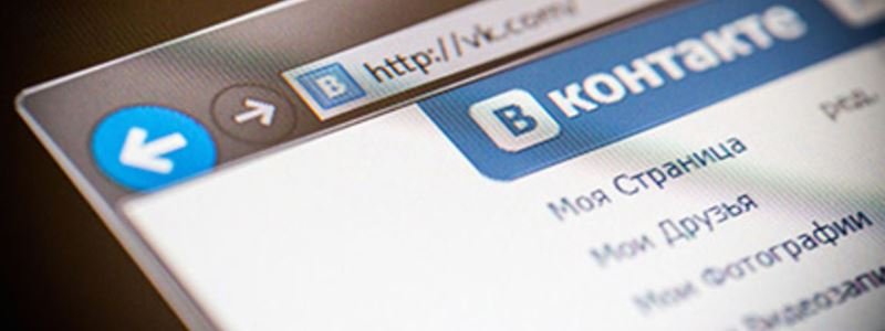 Как в запрещенной соцсети Вконтакте жители Украины обсуждают выборы президента