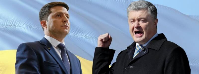При каких условиях Порошенко сможет обойти Зеленского во втором туре выборов президента Украины