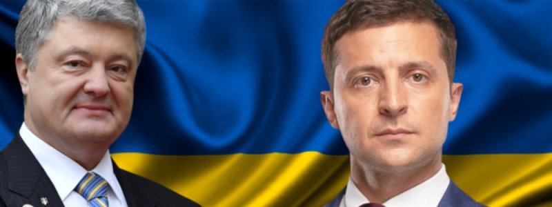 Чего жители Украины ждут от дебатов между Порошенко и Зеленским