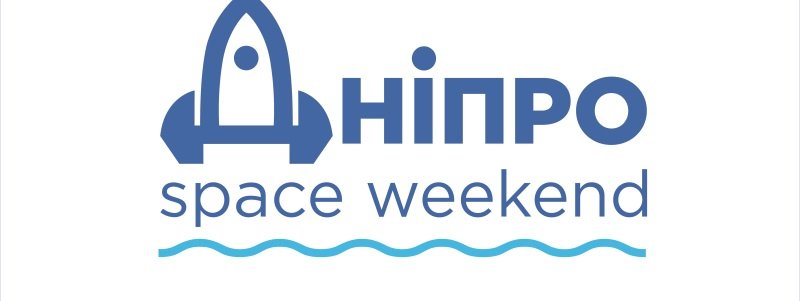 У Дніпрі вперше відбудеться Dnipro Space Weekend