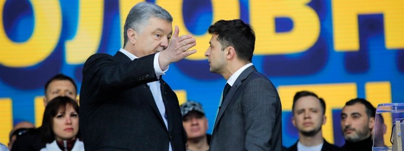 Как дебаты Порошенко и Зеленского повлияли на выбор жителей Украины: опрос КМИС