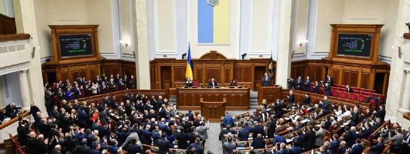 Как голосовали за «языковой закон» фракции и народные депутаты от Днепропетровщины