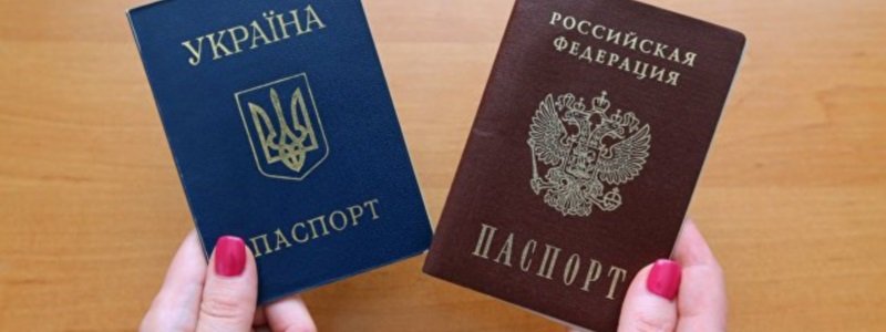 Зачем Путину выдавать паспорта жителям Украины на Донбассе