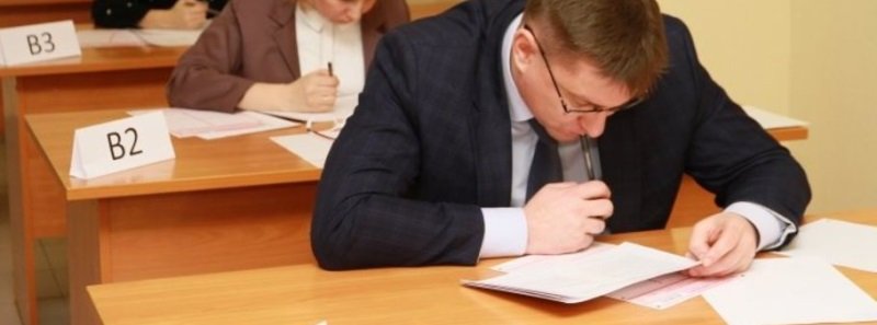 Как в Днепре чиновники сдают экзамены по украинскому языку