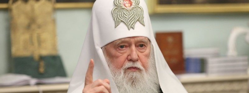Как суд наказал бывшего епископа за покушение на патриарха Филарета